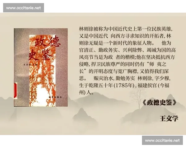 关键一战：决定历史走向的转折点与深远影响解析