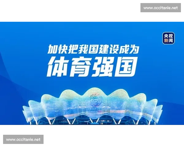 弘扬体育精神凝聚时代力量共筑健康中国梦想奋进新征程 同创荣耀未来 弘扬体育精神凝聚时代力量共筑健康中国梦想奋进新征程 同创荣耀未来