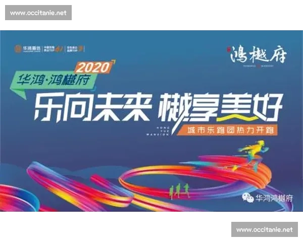 火力全开引领时代潮流燃情释放无限可能探索极致潜能